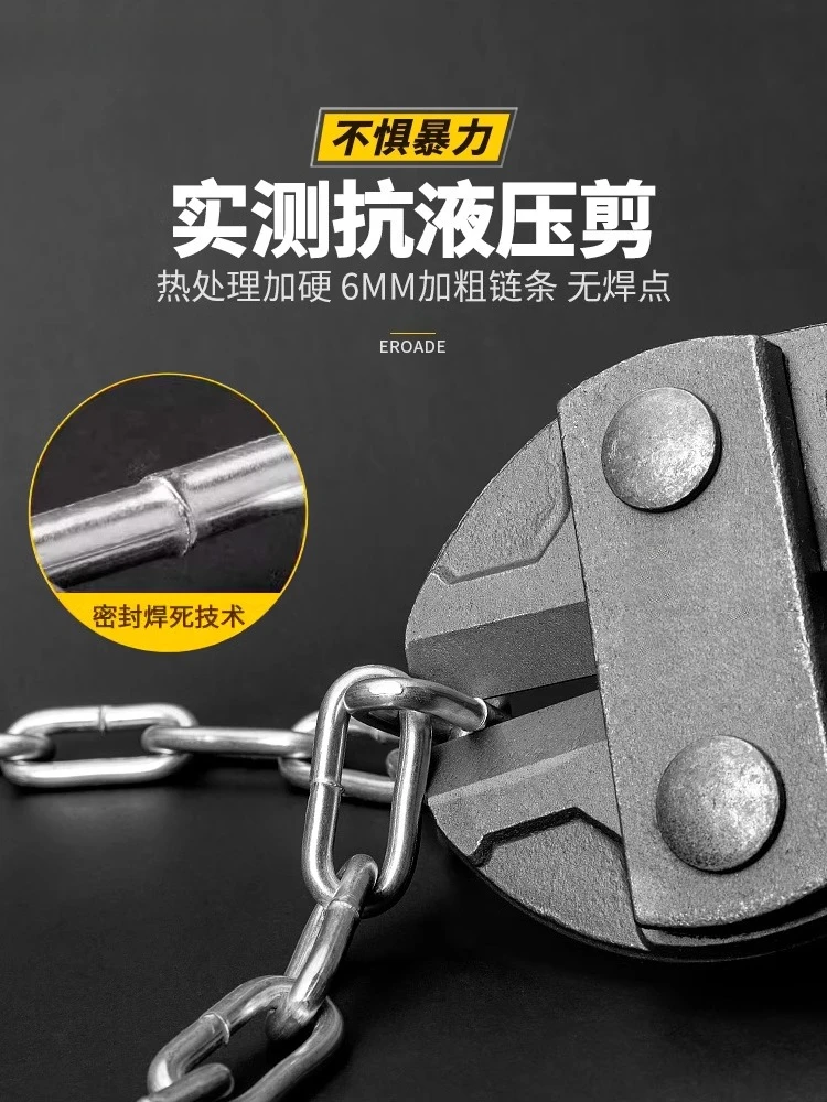Bicycle combination chain lock