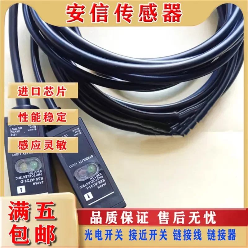 Optoelectronic Sensor E3S-AT11 AT21-L-D AT31 AT41 AT61 AT71 AT81 91 S-AD12 for Omron