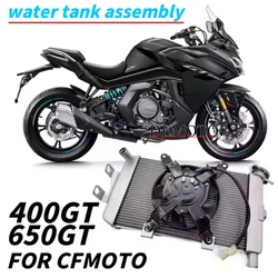 Water Tank Radiator Assembly Antifreeze Coolant Tank Water Cooling Radiator FanHigh-quality products FOR CFMOTO 650GT 400GT