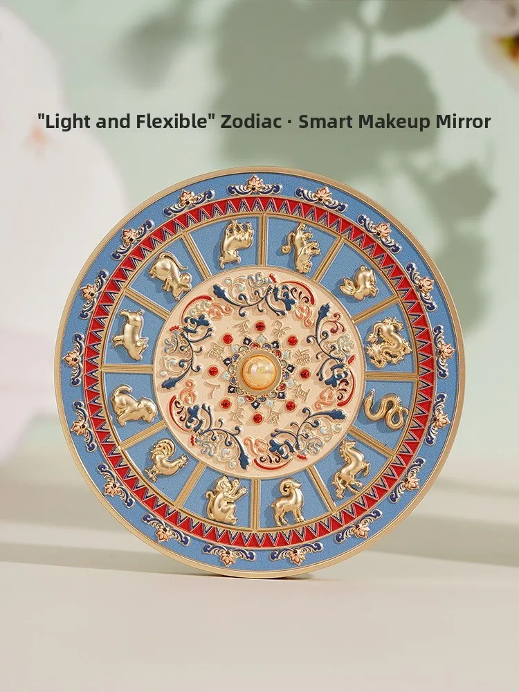 

Creative Smart Makeup Mirror Museum Zhang Zheng Follow People Twelve Zodiacs Intelligent Creative Gift Blue Color National Mu...