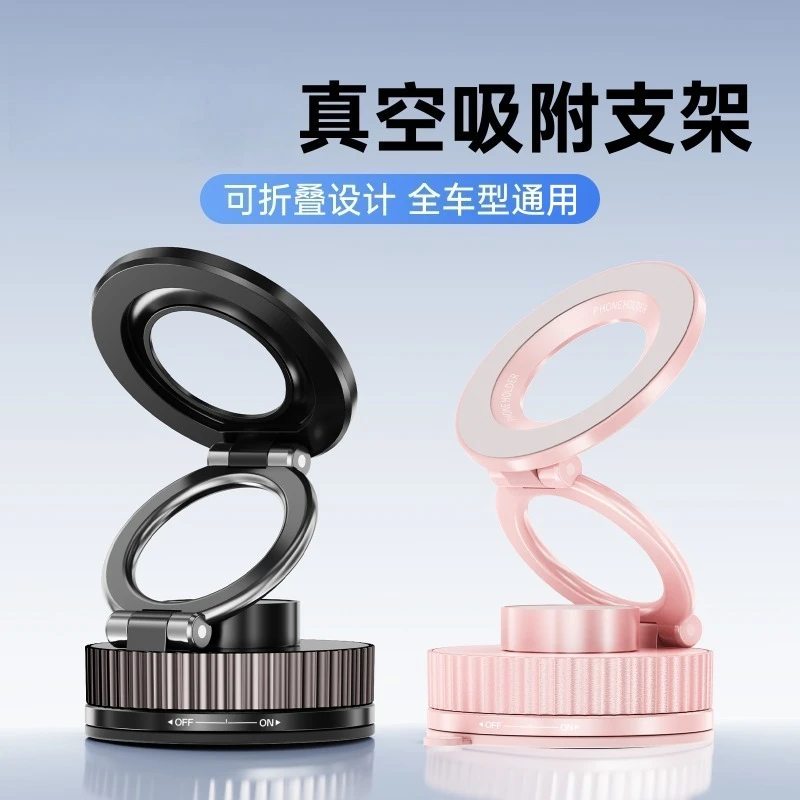 Mobile phone holder Magnetic suction for magsafe vacuum adsorption Rotating portable bathroom Desktop wall support Auto Parts