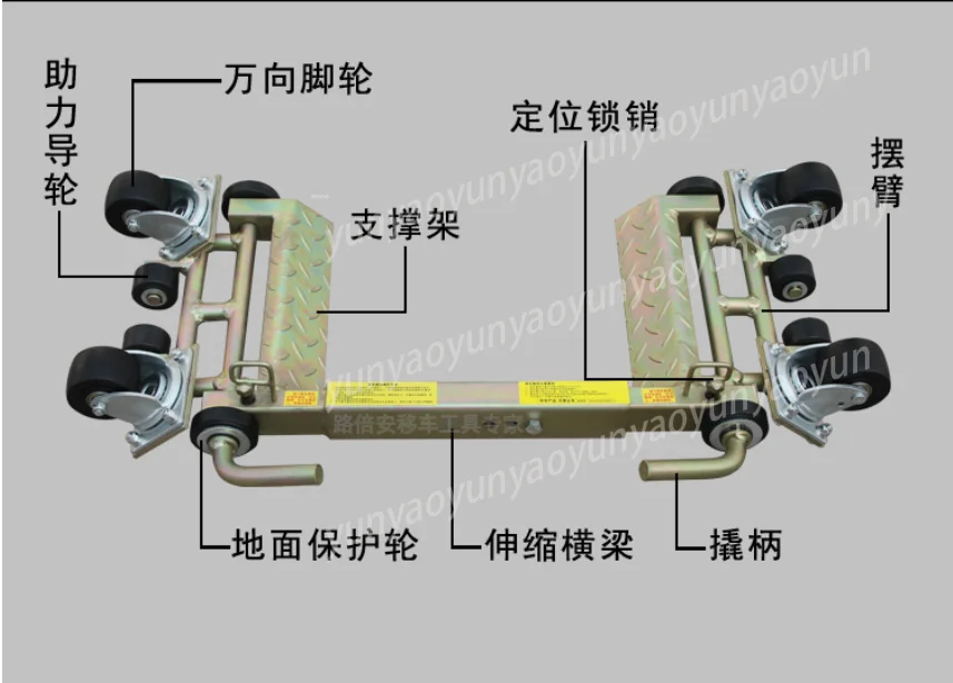 3T Hydraulic Car Shifter Manual Lever Vehicle Mover Trailer Auto Moving Tool Car Transfer Equipment