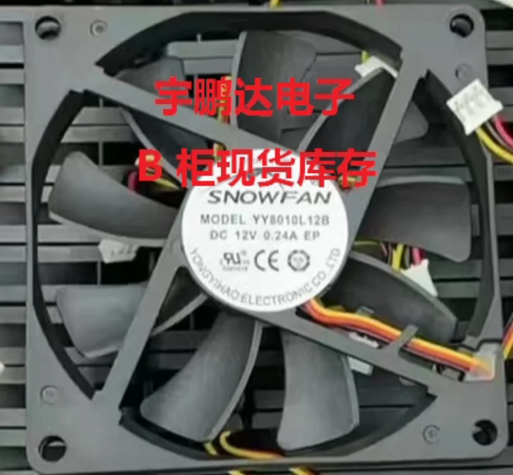 SNOWFAN YY8010L12M DC 12V 0.24A 80x80x10mm 3-Wire Server Cooling Fan