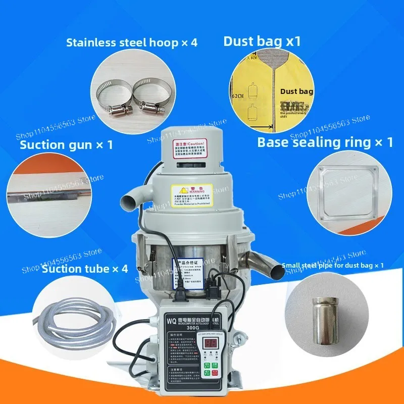 300G Vacuum Feeder, Automatic Loading & Feeding Machine for Plastic Pellets, Industrial Auto Material Conveying Equipment