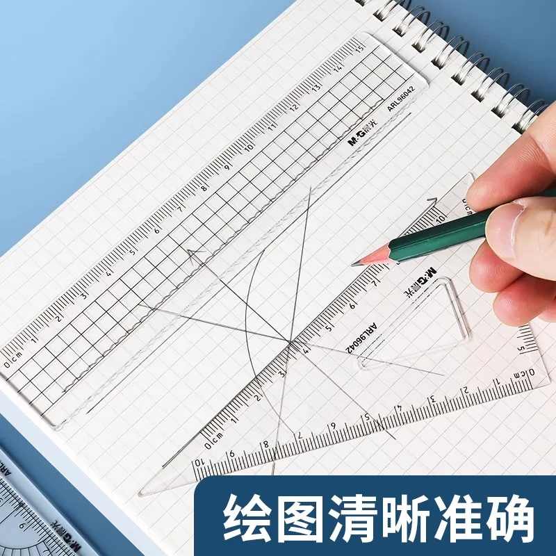 M&G 학생 문구 자 세트 - 15cm 직선 웨이브 삼각형 각도기 그리기 도구