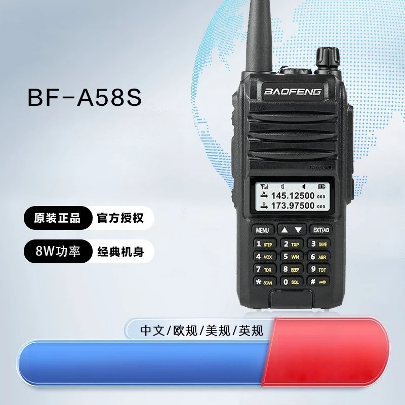 BAOFENG BF-A58S Tri-Band Dual Display Walkie Talkie Anti-fall Handheld Radio for Outdoor Civilian Use