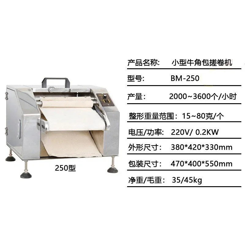 Small croissant rolling machine bakery croissant dough shaping machine mini croissant forming machine