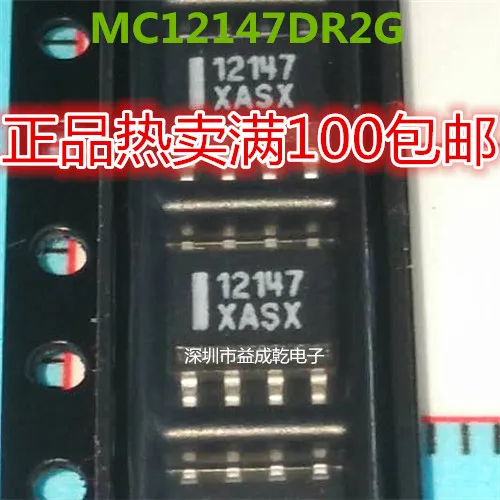 

12147 MC12147 MC12147DR2G SOP8 10PCS