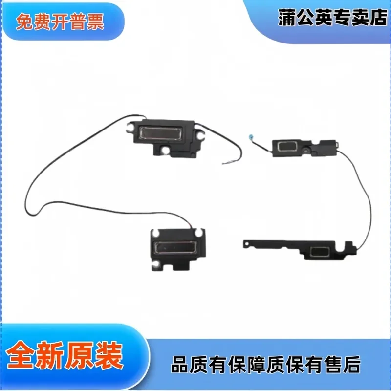 

Speakers for Lenovo X1 Yoga 5th Gen 6th Gen 2019 Model 5SB0V25135