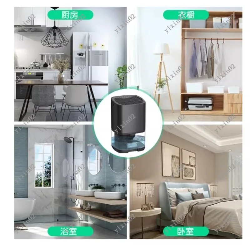 

Quiet Portable Household Dehumidifier Air Moisture Absorber for Bedroom Humidity Control And Removal