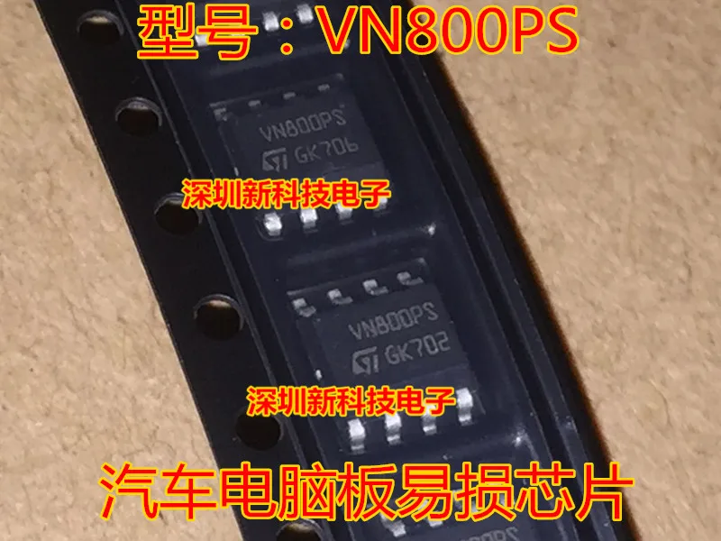 

VN800PS VN800P