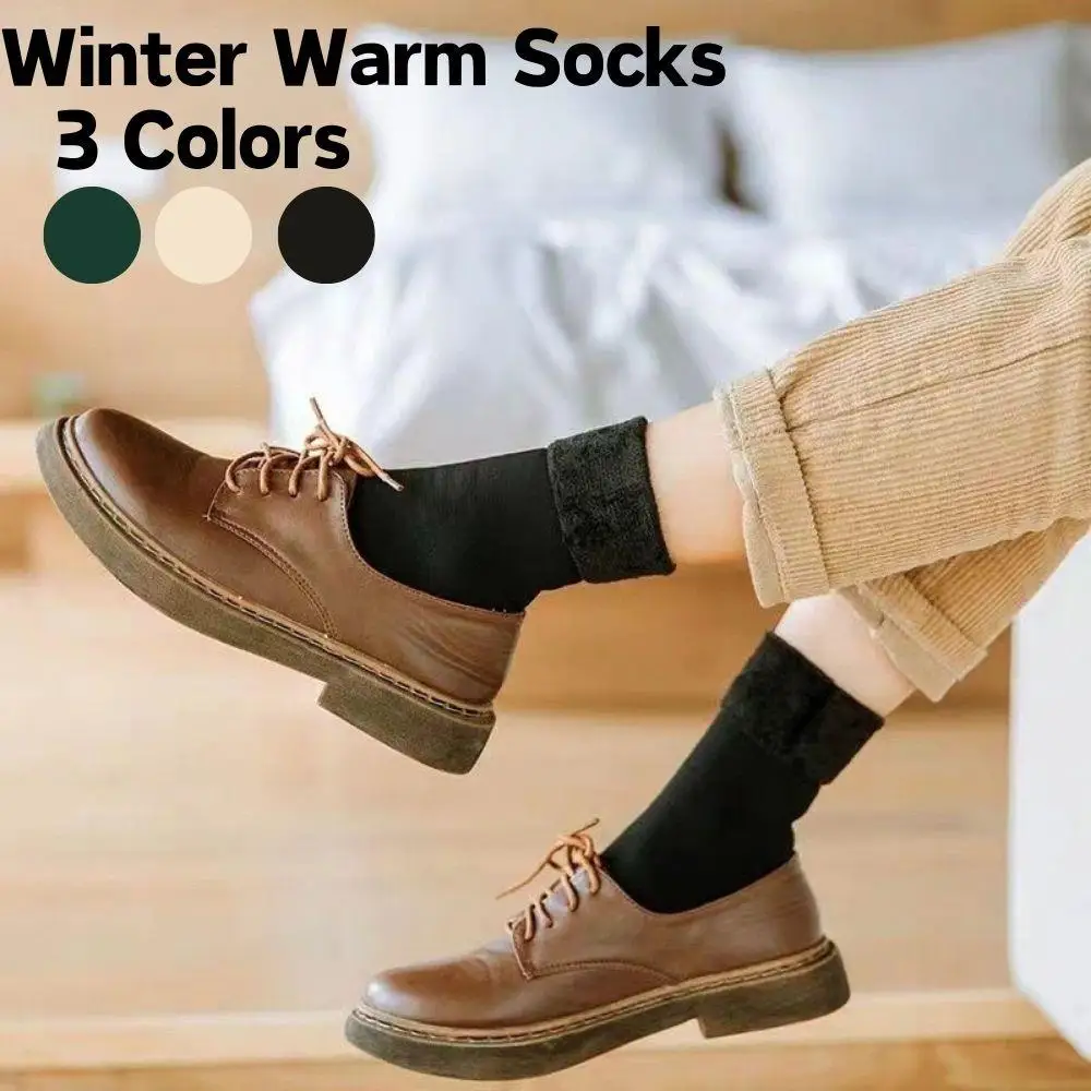 

Мягкие бархатные женские зимние теплые утепленные носки, повседневные однотонные носки, кашемировые домашние напольные носки, флисовые зимние ботинки, носки