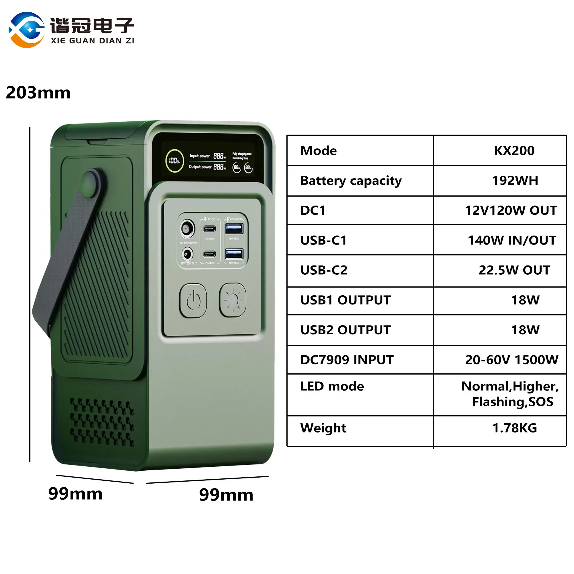 200W Solar MPPT Waterproof Portable Outdoor Power Supply Pure Sine Wave LiFePO4 Battery Jump Starter Type-C RV Port LED Display