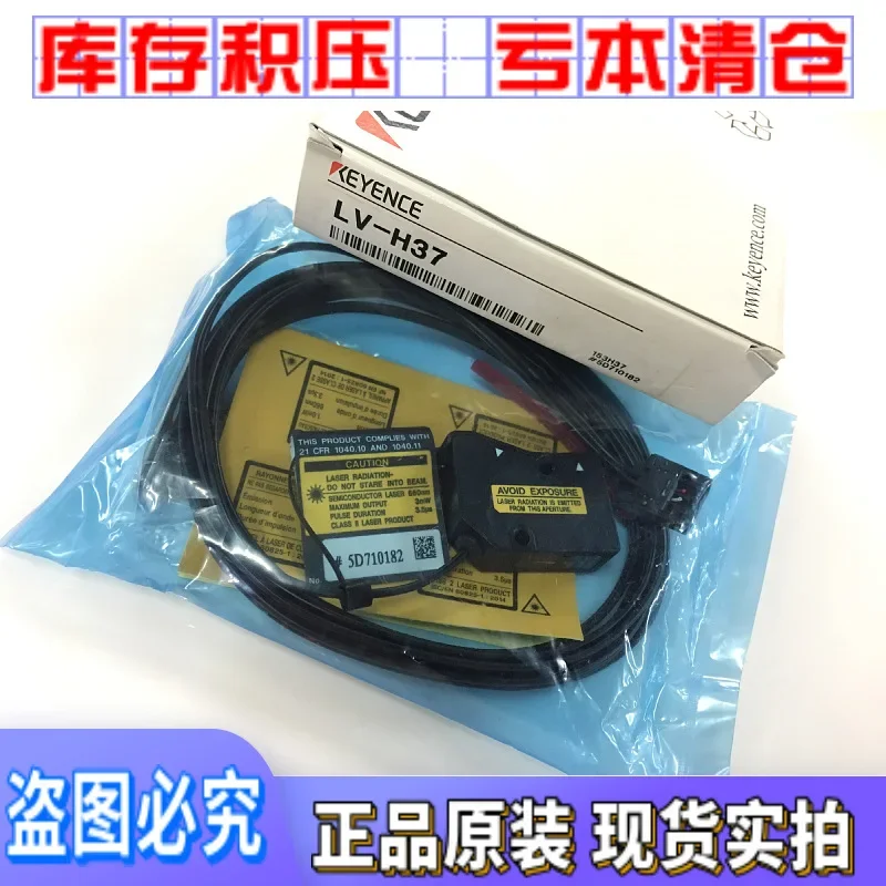 2026 Japan KEYENCE LV-H32 H37 H42 Ten Compensations For One Fake Reflection Laser Photoelectric Probe Genuine
