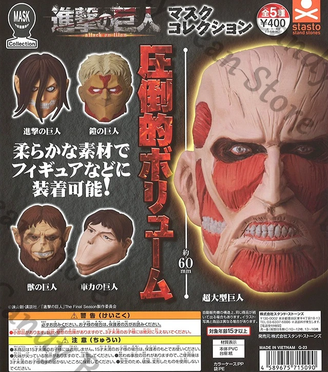 الرسمية أنيمي هجوم على تيتان الوحش تيتان/كيمونو لا كيوجين تأثيري غطاء زجاجة المرآب أطقم الكرتون كبسولة تمثال نموذج هدية