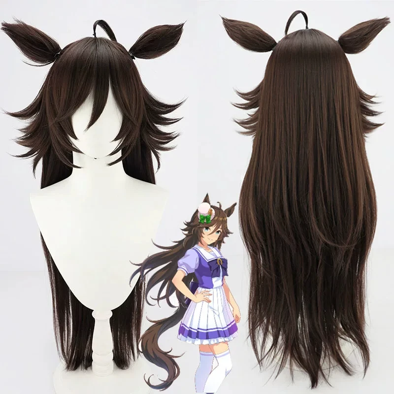 Uma Musume Pretty Derby Cosplay Wig Mr.CB Long Dark Brown Layered Wig Halloween Party Heat Resistant Synthetic Hair Hat Hairclip