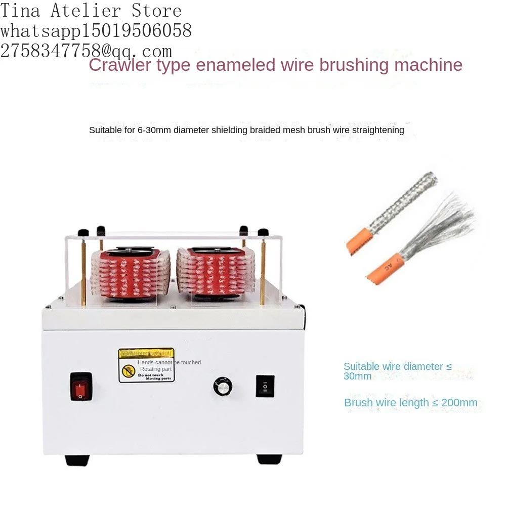 Crawler Enameled Wire Brush Extruder Machine Braided Wire Shielded Mesh Twisting Mesh Splitter High Efficiency Semi-Automatic