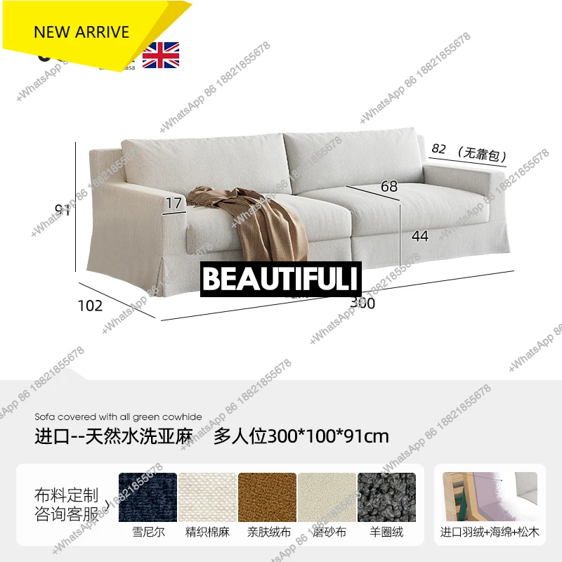 D178 new French cream skirt fabric straight linen sofa removable sofa