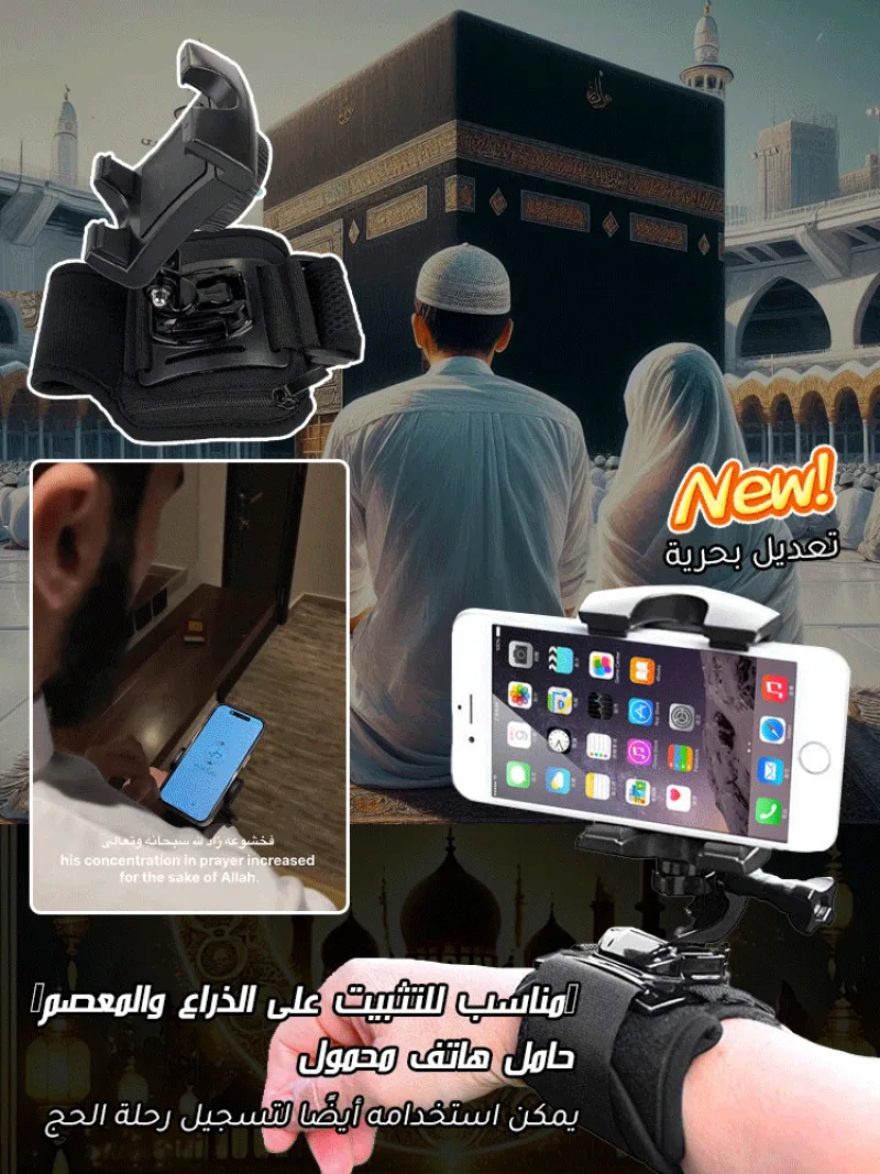

Sports Portable Mobile Phone Holder Dual-Purpose Strap Wrist Holder Video Shooting Sports Wristband Mobile Phone Holder Strap