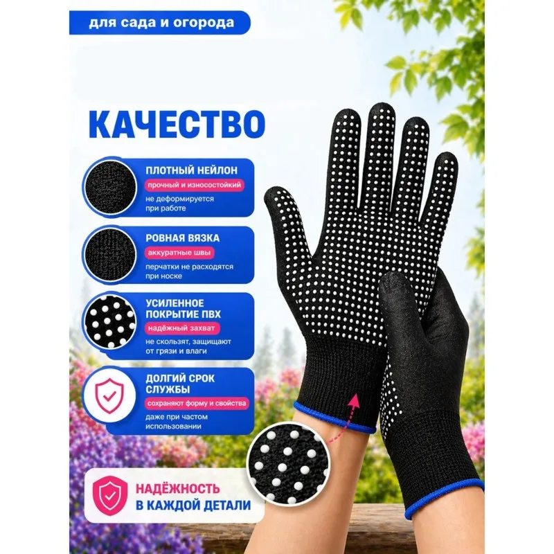 【PHONE ACCESSORY】10 Pairs Protective Gloves, Nylon With Coating, Comfortable And Durable For Work And Home Use