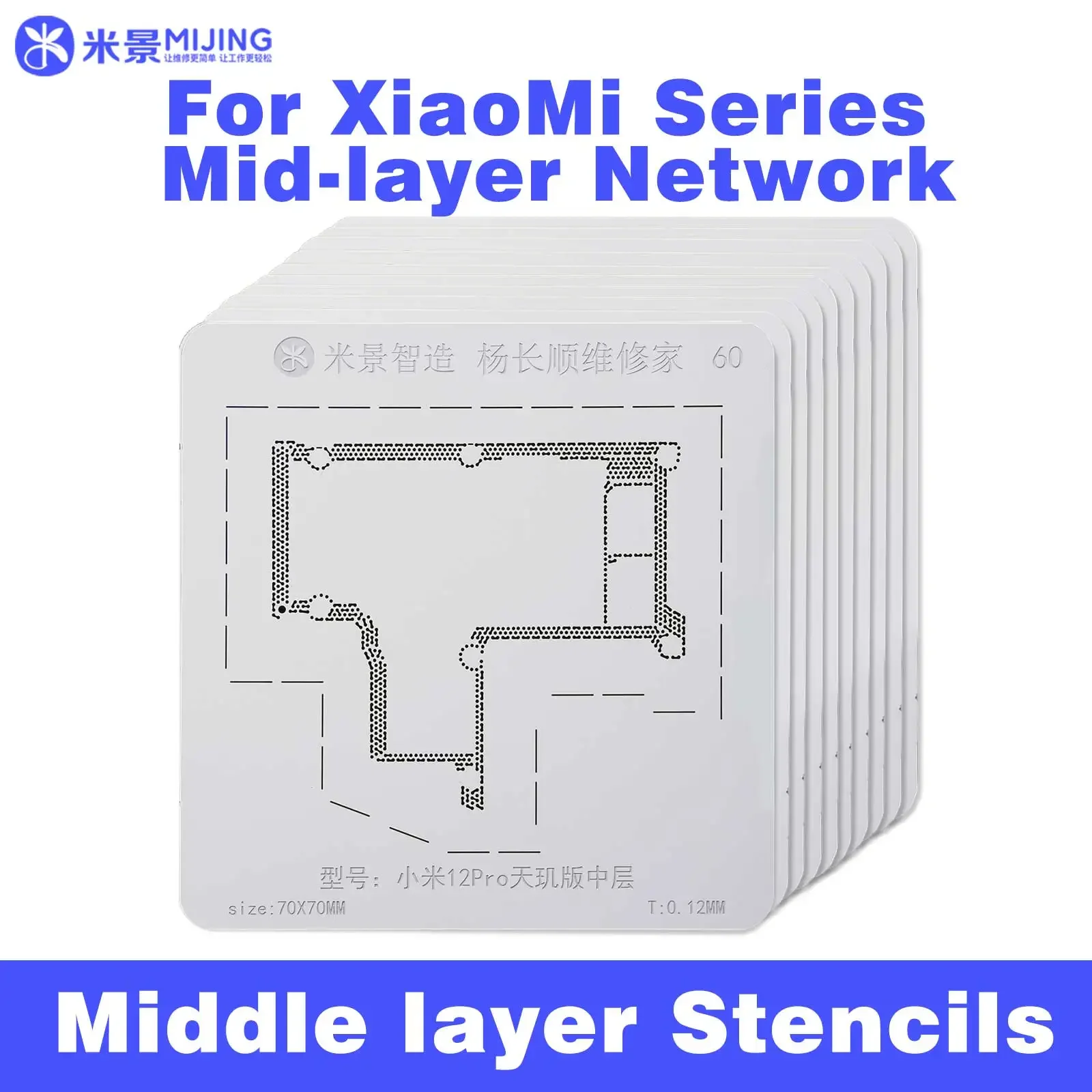 Mijing Middle Layer Reballing Stencil Template for Xiaomi 9Pro 12S U1tra 12S Pro  Mid-level Plant Tin Net Steel Mesh Tools Sets