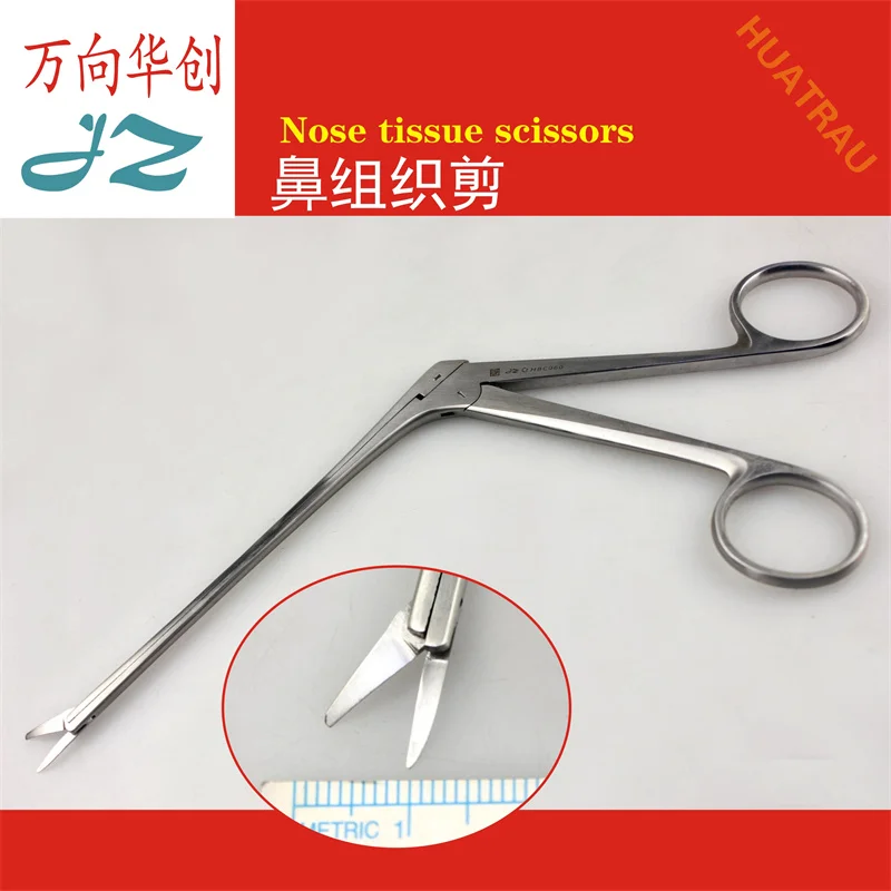 Golden Bell Medical Nasal Mucosa Scissor Gun shaped Left and Right Curved Nose Foreign Body Tissue Scissor Ear Nose Throat Surgi