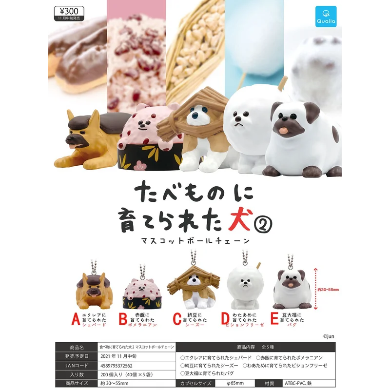 Original Qualia Gashapon Cute Snack Dog Dessert Marshmallow Qversion Anime Figure Model Toys Gifts Cartoon Character Collection