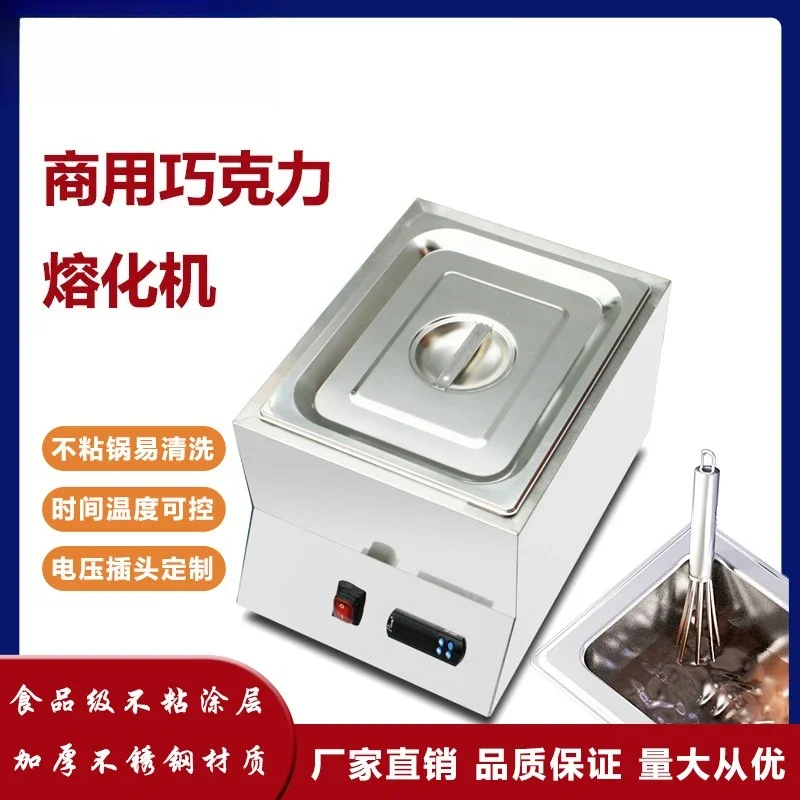 Commercial chocolate melting machine Melting pot Melting furnace Single cylinder Electric heating and water insulation