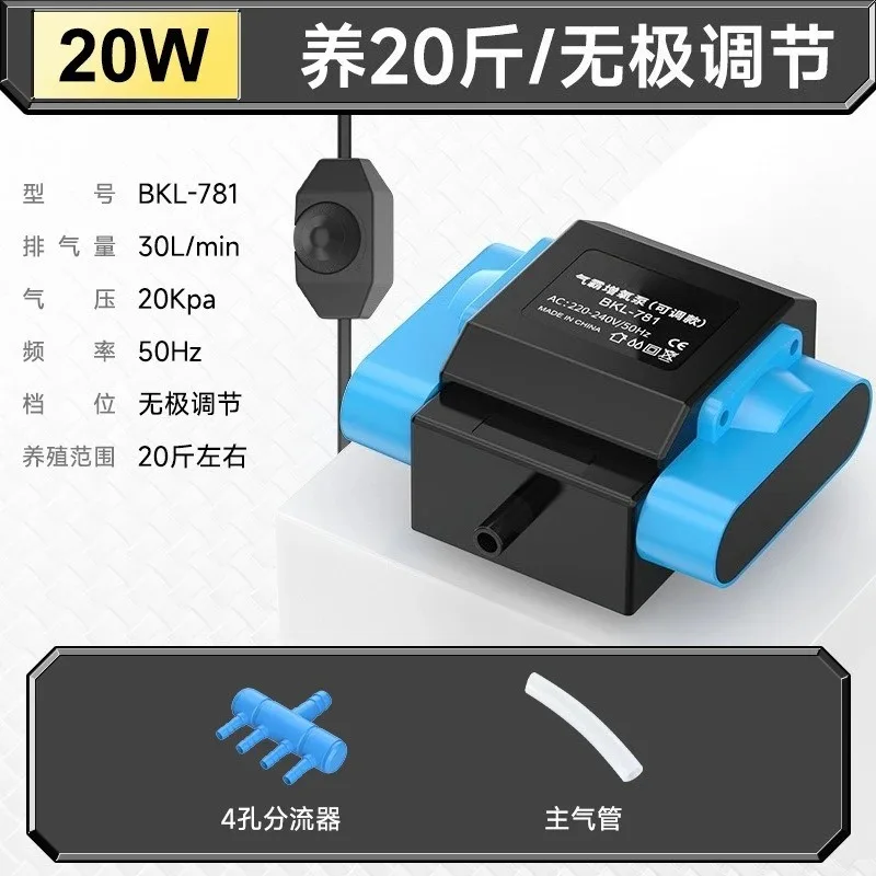 High Power Large Volume Silent Air Pump for Aquarium Fish Tank & Fish Pond, Household Fish Farming Aerator Machine