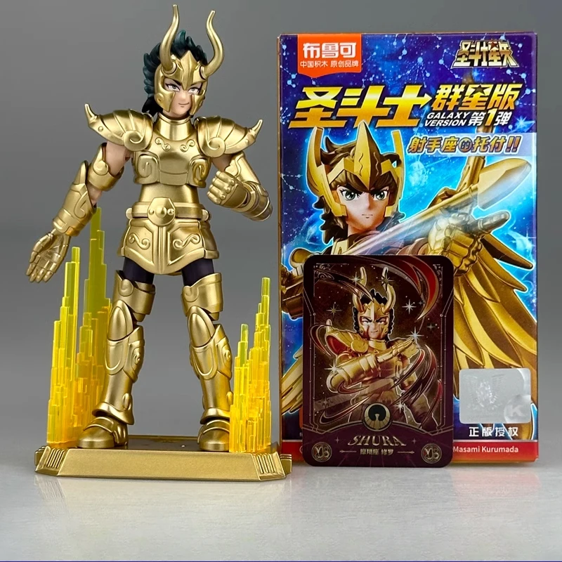 Anime Saint Seiya Group of Stars Version of The Building Blocks Doll Sagittarius Model Ornaments Assembly Toys Collection Gift