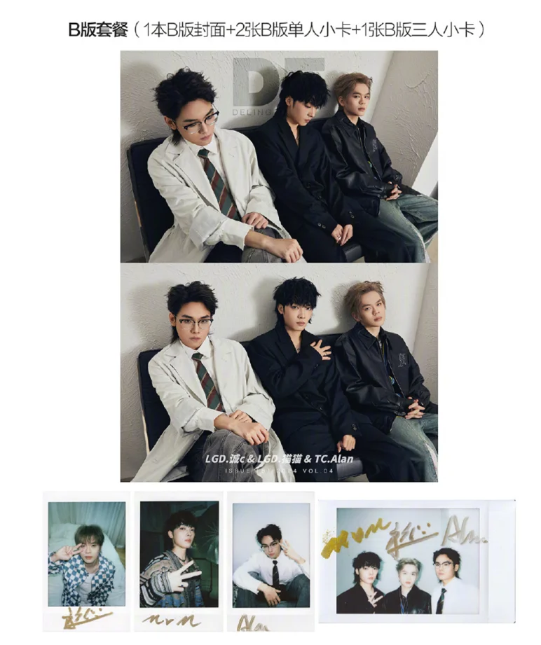 2024 New Arrival DE Cheng C Mao Mao Alan Magazine China Album Magazines Poster Card Fans Gift