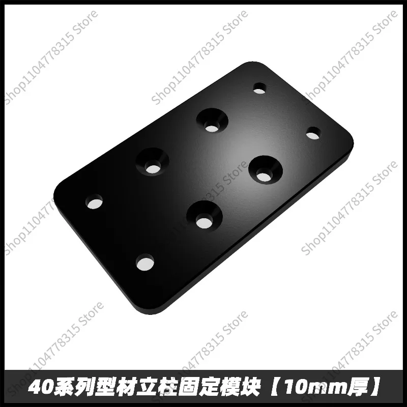 For XDracing CNC Adapter Plate 40 Series Aluminum Profile Sim Racing Rig Connection Module Simulator Frame Accessory