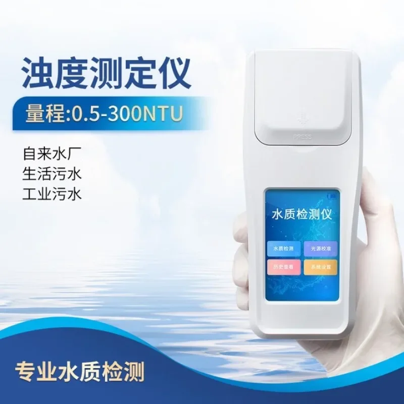 Electronic Portable Turbidity Tap Water Turbidity Meter Swimming Pool Suspended Solids Analysis and Determination Instrument