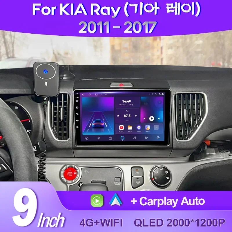 

QSZN Car Radio For Kia Ray 2011 - 2017 4G GPS WIFI Video Multimedia Player DSP IPS Carplay Auto 8 Core Android 13 Head Unit 2Din