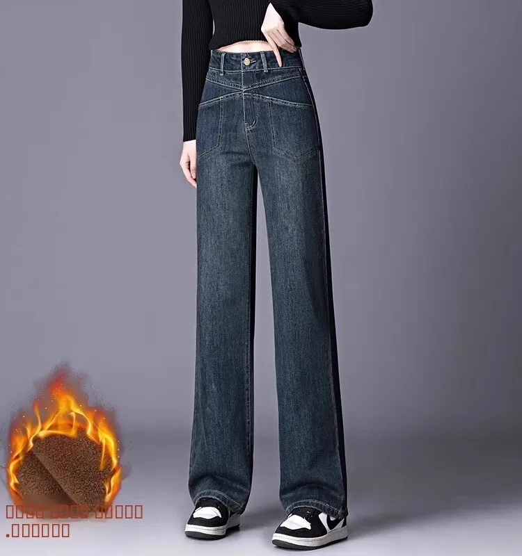 

Thiened Fce High Waist Straight Leg Jeans Women's Spring Autumn New Sle Slim Fit Wide Leg Pants Casual Deep Color