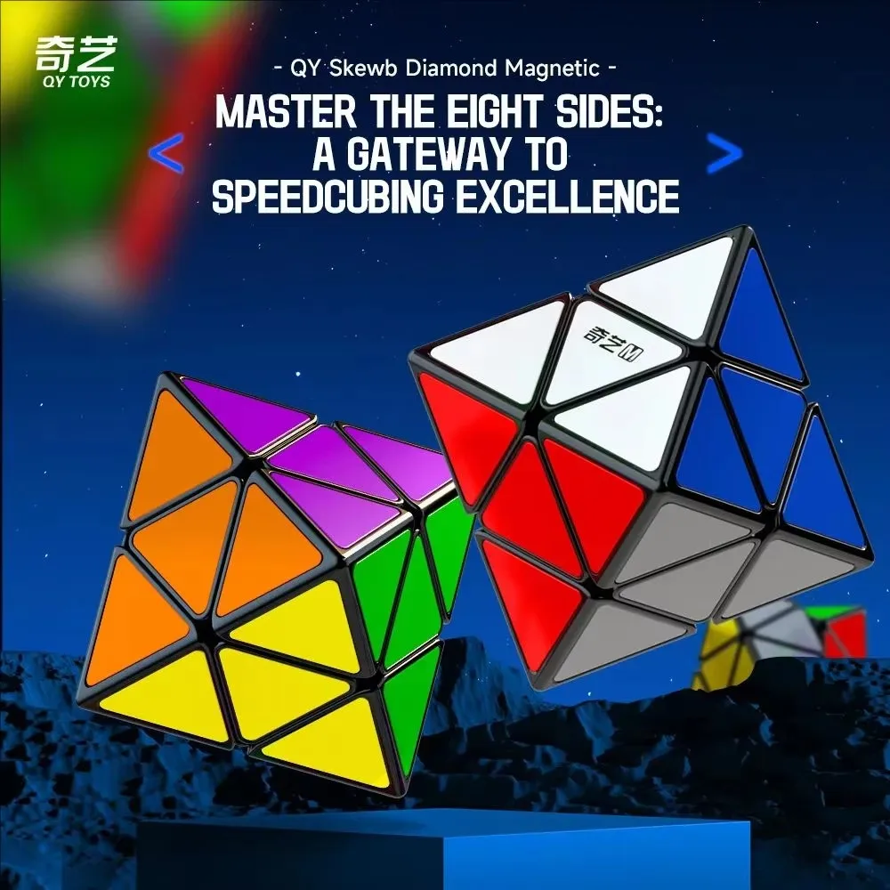 Qiyi fto-skewダイヤモンド八面体マジックキューブ子供用、黒の教育玩具、磁気または非磁性マジックキューブ