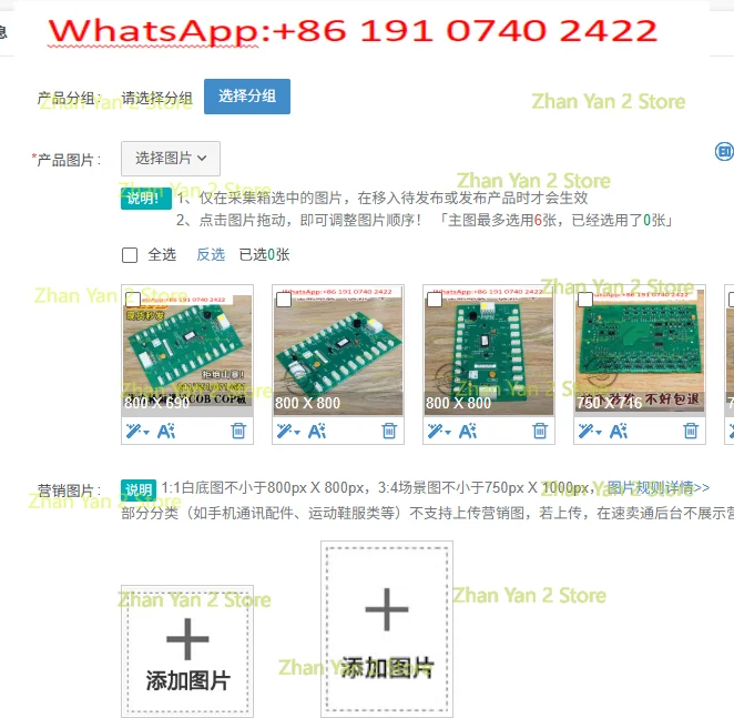 1PCS Car communication board km713720g11 elevator LCECOB COP board G71 giant G51 accessories G01