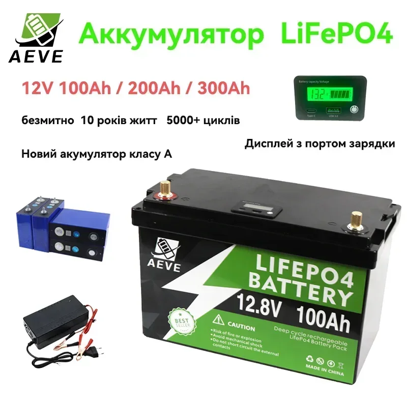 جديد! LiFePO4 بطارية حزمة 24 فولت 12 فولت 300 أمبير 200 أمبير 100 أمبير ليثيوم فوسفات الحديد BMS 25.6 فولت 6000 + دورات IP65 الصف أ للمنزل RV