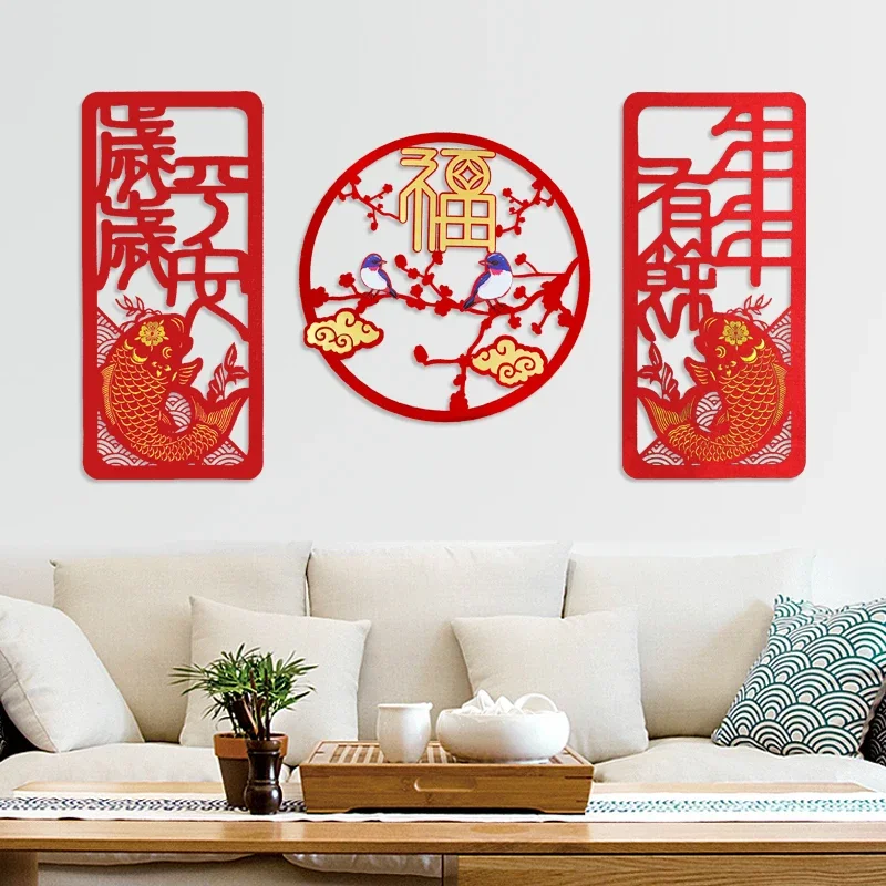 Fu Chinese high-end Spring Festival decoration creative couplet background wall paste New Year layout door paste