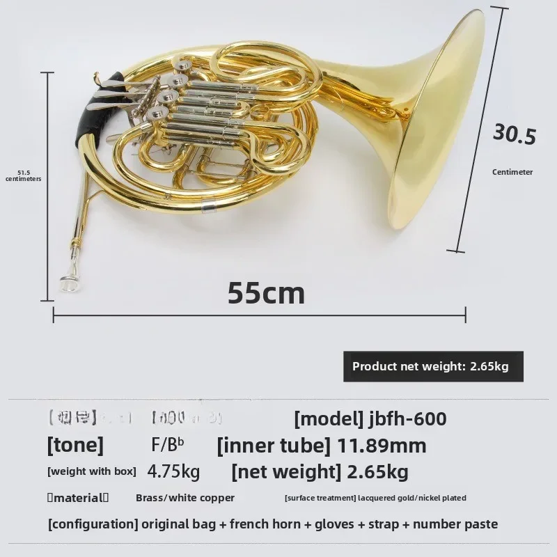 600 Horn Instrument B flat F key four key double row Western wind band