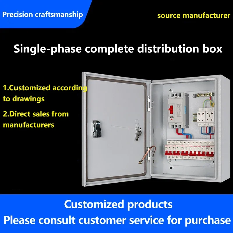 Полный распределительный шкаф 220 В, однофазный, 220 В, бытовой внутренний распределительный блок, настраиваемые готовые корпуса