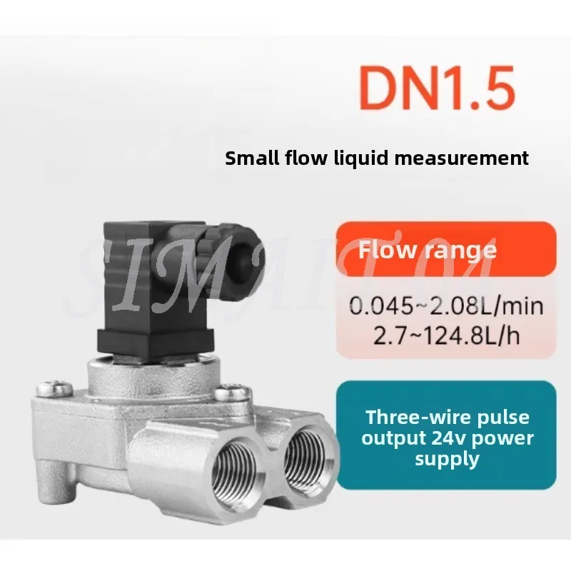 Micro Liquid Flowmeter, Flow Sensor, Small Diameter DN1.15/1.5/2.0/2.5/3.7