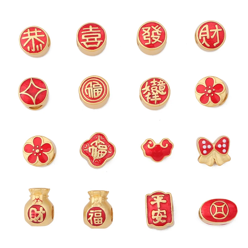 1Pc Gold Plated Brass Enamel Chinese Coin Lucky Amulet Charm Pendant for Bracelet Necklace Jewelry Making Accessory Special Gift