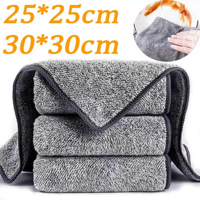 1/3/5Pcs Car Cleaning Towel High-quality Bamboo-carbon Fiber Super Absorbent Anti-Grease Home Wash Towel Clean Tool Accessories