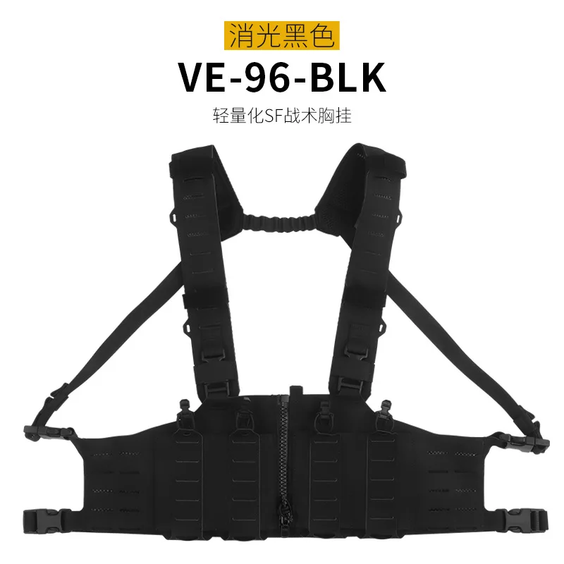 Lightweight SF Tactical Chest Rig Molle Mount H-Shape Harness Zip Link Fastening