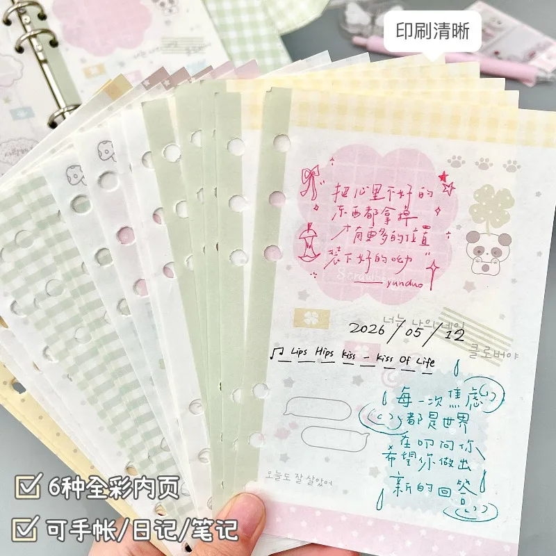 A6 Loose-leaf Inner Page Cartoon Four-leaf Clover Butterfly Hand Account Replacement Paper 6-hole  Account Book Cardstock Paper
