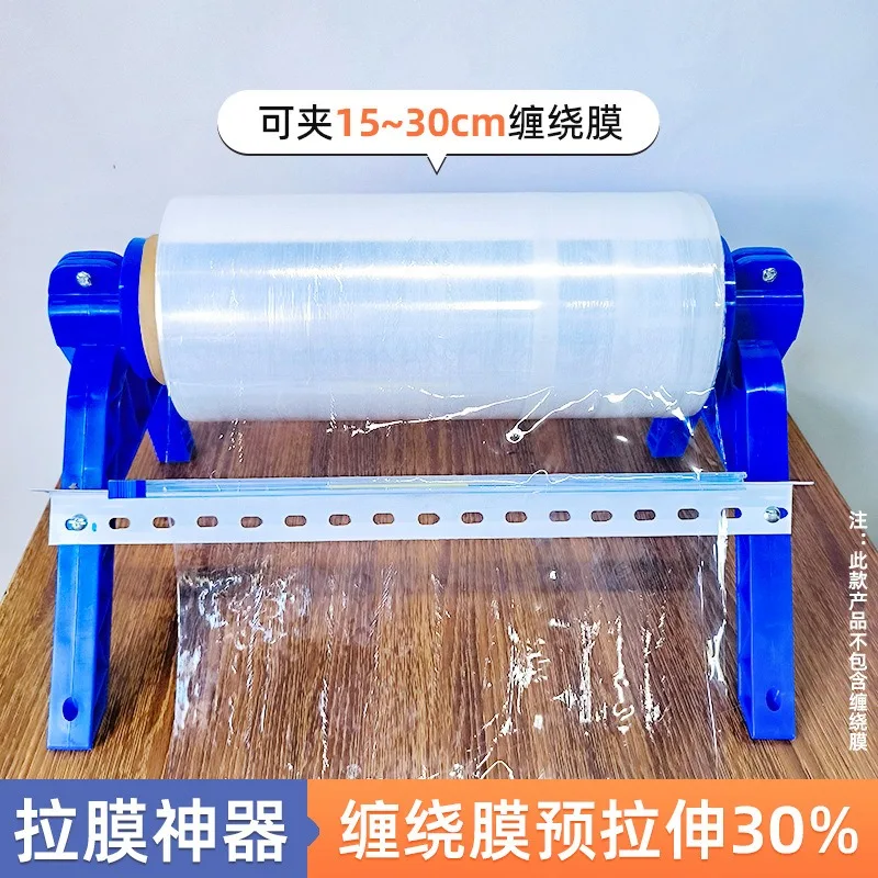 Strapping Machine Packaging Equipment New Small Manual Wrapper Bracket for Cling Film Cutting Function Commercial Packaging Tool - view 5