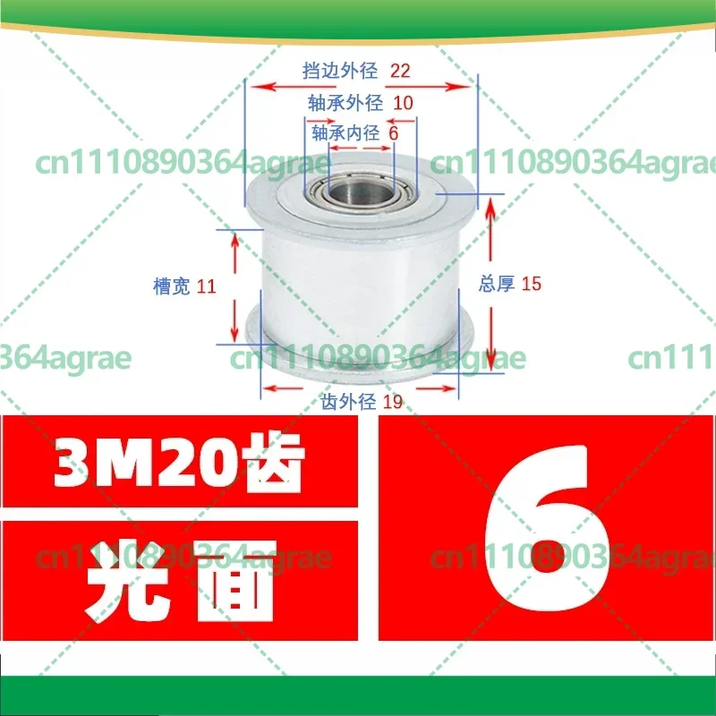 5PCS 3M20T 11X4X19 11X5X19 11X6X19 Timing Pulley With Bearing Bore 3-6mm Idler Tensioner Guide Wheel Transmission Spare Parts