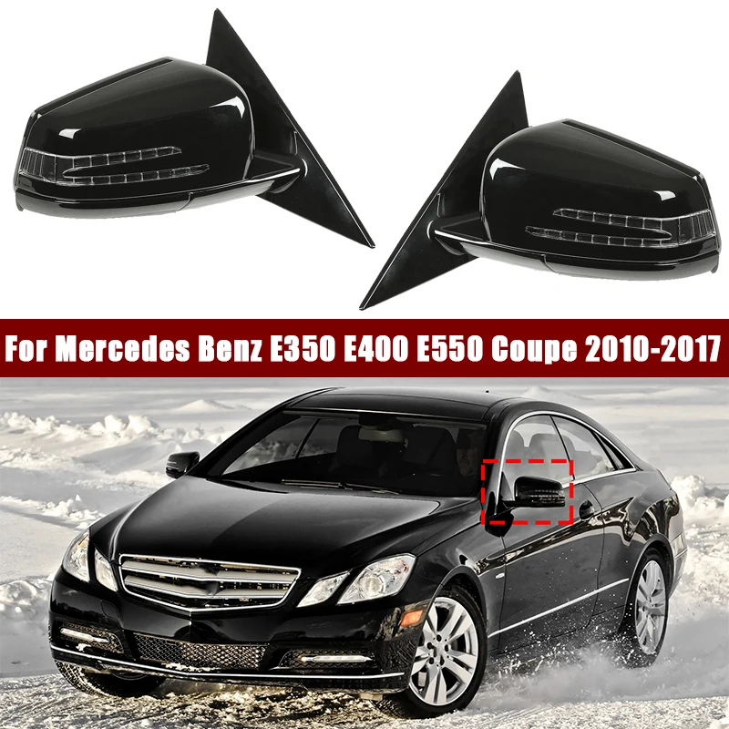 

Зеркало заднего вида с электроприводом боковой двери автомобиля в сборе, черное для Mercedes Benz E350 E400 E550 Coupe 2010-2017, автомобильные аксессуары