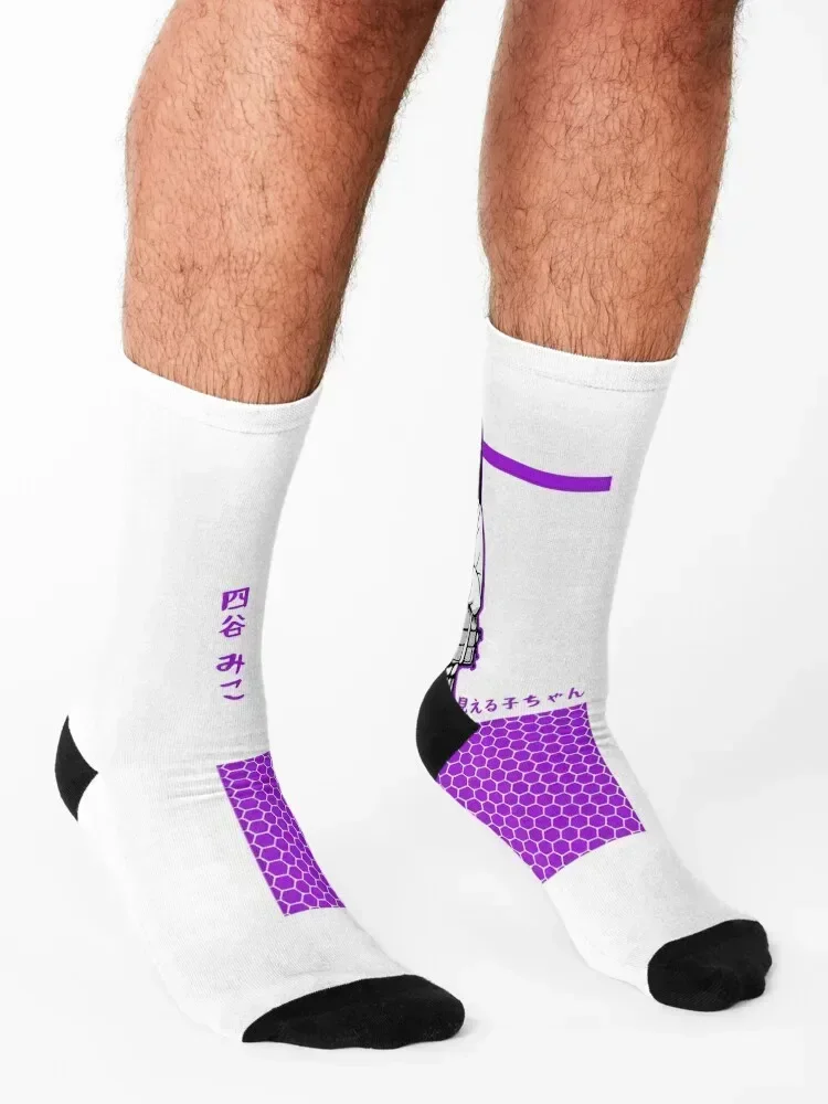 Surprise Gift Mieruko Chan Halloween Holiday Socks short Thermal man winter winter thermal FASHION Male Socks Women's